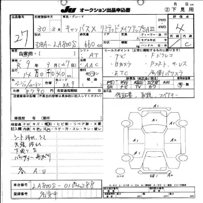 Daihatsu MOVE CANBUS