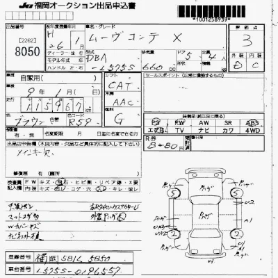 Daihatsu MOVE CONTE