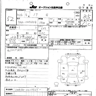 Toyota Noah