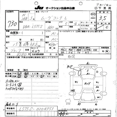Daihatsu MOVE CONTE