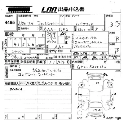 Honda FIT SHUTTLE