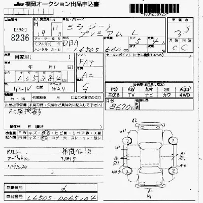 Daihatsu MIRA