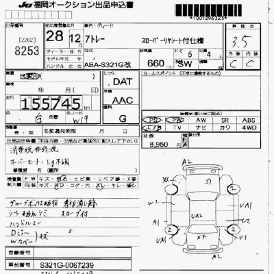 Daihatsu Atrai