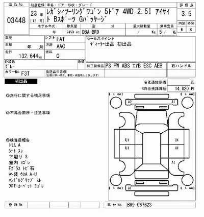 Subaru LEGACY