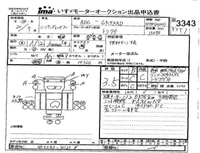 Nissan UD