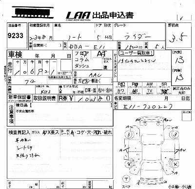Nissan NOTE
