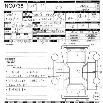 Daihatsu MIRA