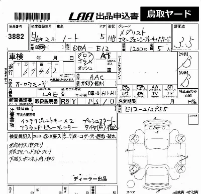 Nissan NOTE