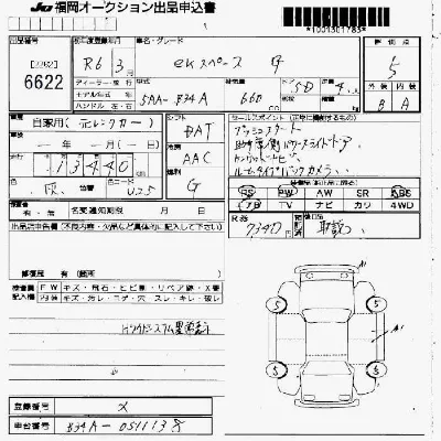 Mitsubishi EK X SPACE