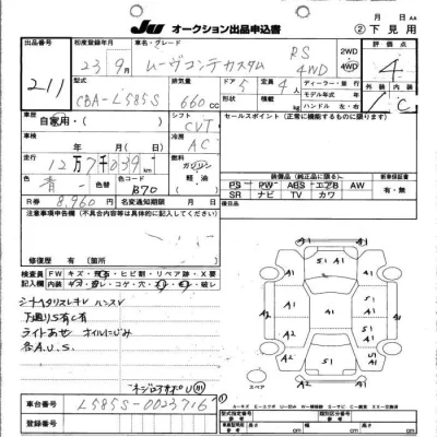 Daihatsu MOVE CONTE