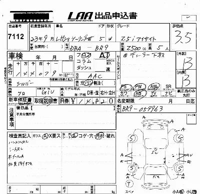 Subaru LEGACY