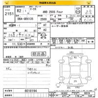 Toyota Mark X