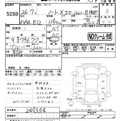 Nissan NOTE