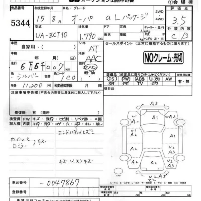 Toyota Opa