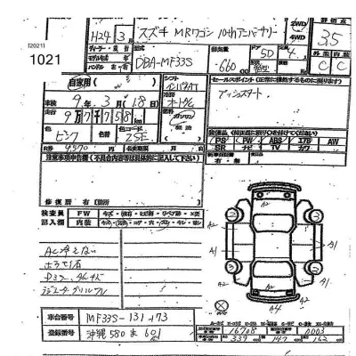 Suzuki MR Wagon