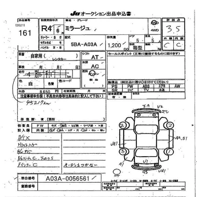 Mitsubishi MIRAGE