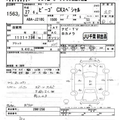 DAIHATSU BEGO