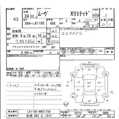 DAIHATSU MOVE