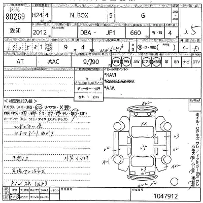 Honda N BOX