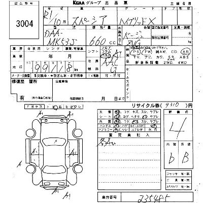 Suzuki SPACIA