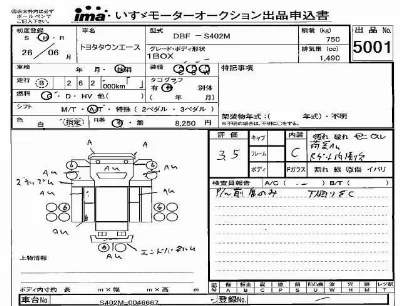 Toyota TownAce