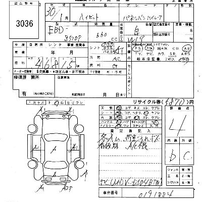 Daihatsu HIJET TRUCK
