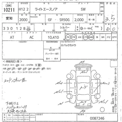 Toyota Lite Ace Noah