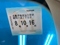Цена авто Honda Fit с аукционов Японии, номер кузова GK3, пробег 214 000, оценка 2
