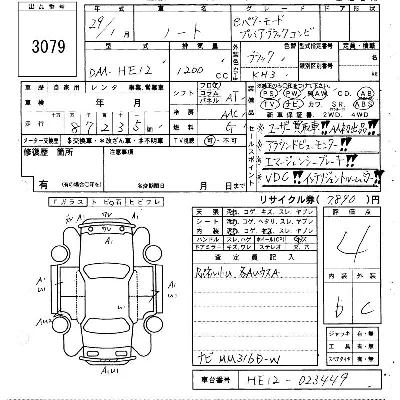 Nissan NOTE