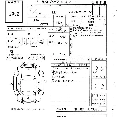 Toyota bB
