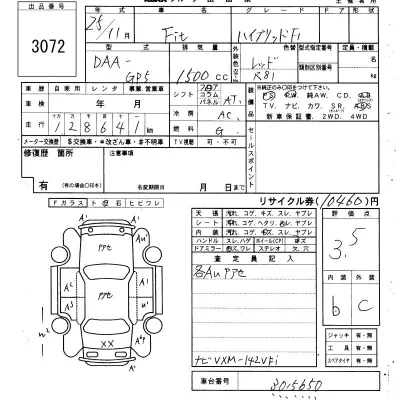 Honda FIT