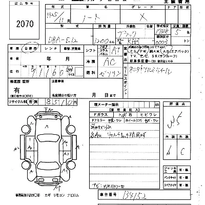 Nissan NOTE