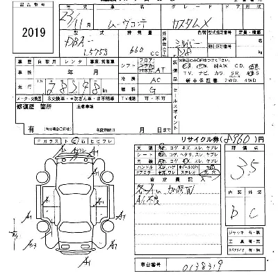 Daihatsu MOVE CONTE
