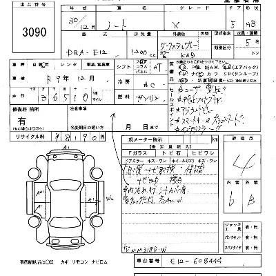 Nissan NOTE