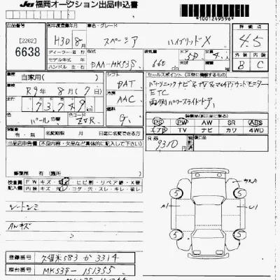 Suzuki SPACIA