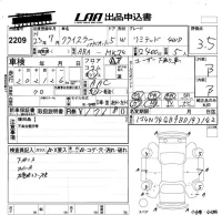 Jeep Patriot