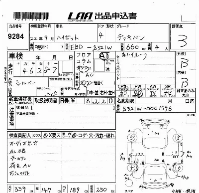 Daihatsu Hijet Deck Van
