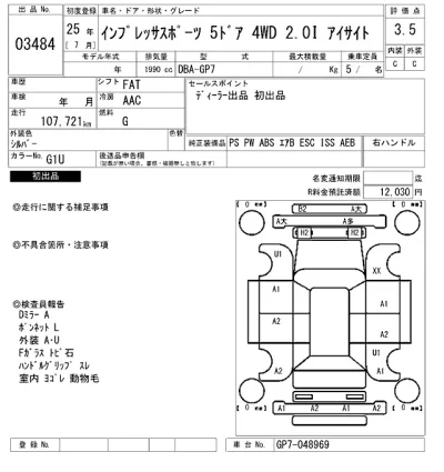 SUBARU IMPREZA SPORT