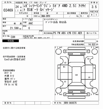 Subaru Legacy