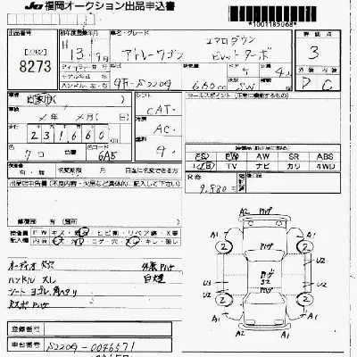 Daihatsu Atrai