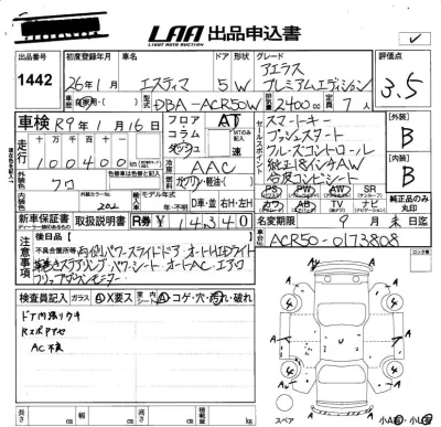 TOYOTA ESTIMA