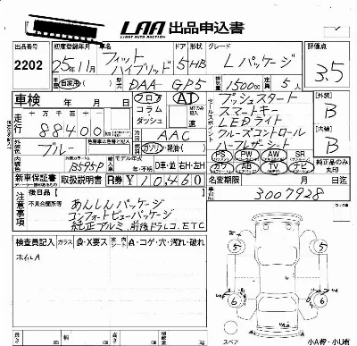 Honda FIT