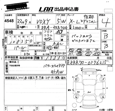 TOYOTA VOXY
