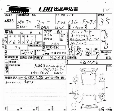 Honda FIT