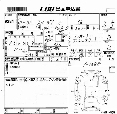 Suzuki SPACIA