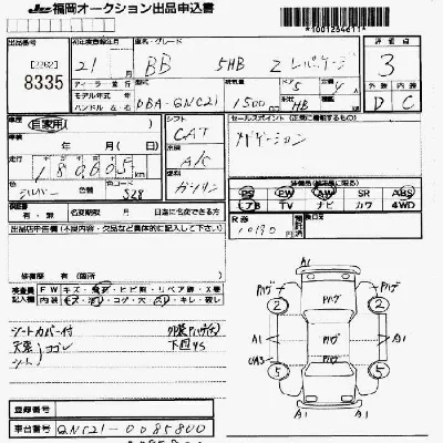 Toyota bB