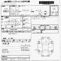 Honda Crossroad