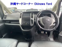 Цена авто Nissan Serena с аукционов Японии, номер кузова CC25, пробег 192 000, оценка 7