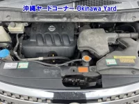 Цена авто Nissan Serena с аукционов Японии, номер кузова CC25, пробег 192 000, оценка 7
