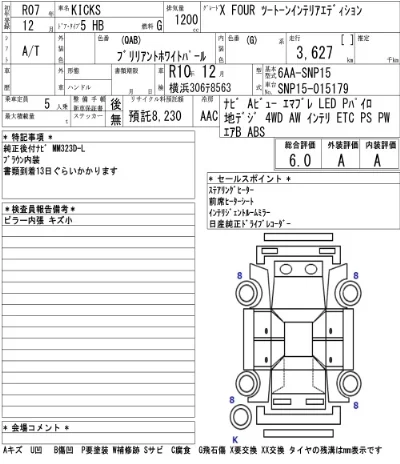 Nissan KICKS
